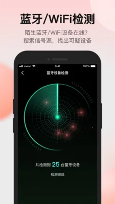 ̽���ʦ����ͷ���̽����(��˽����̽����)v1.3.3 �ֻ���