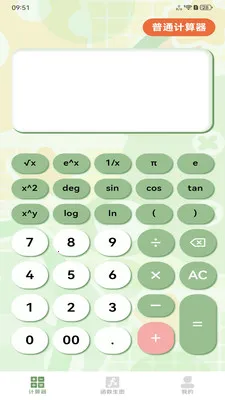 ����ֻ�������2026�ٷ����°汾v1.2.0 �ֻ���