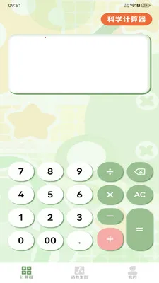 ����ֻ�������2026�ٷ����°汾v1.2.0 �ֻ���