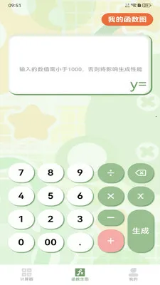 ����ֻ�������2026�ٷ����°汾v1.2.0 �ֻ���