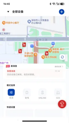 ��ͼ̽�簲׿���ֻ���v1.0.1 ��׿��