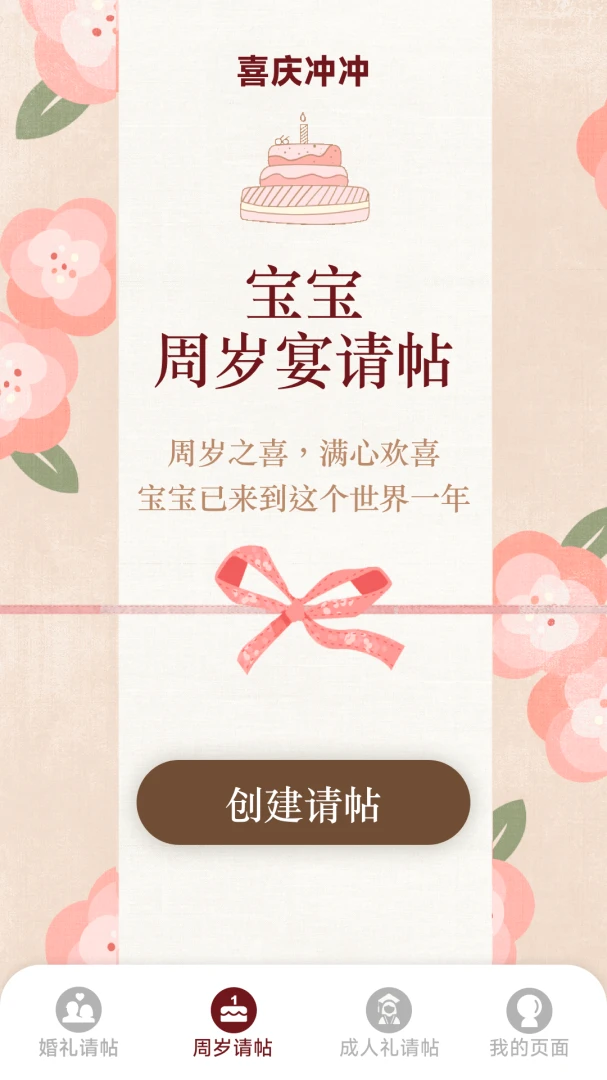 ϲ�����(��������Ӧ��)v1.6.0.9 �ֻ���