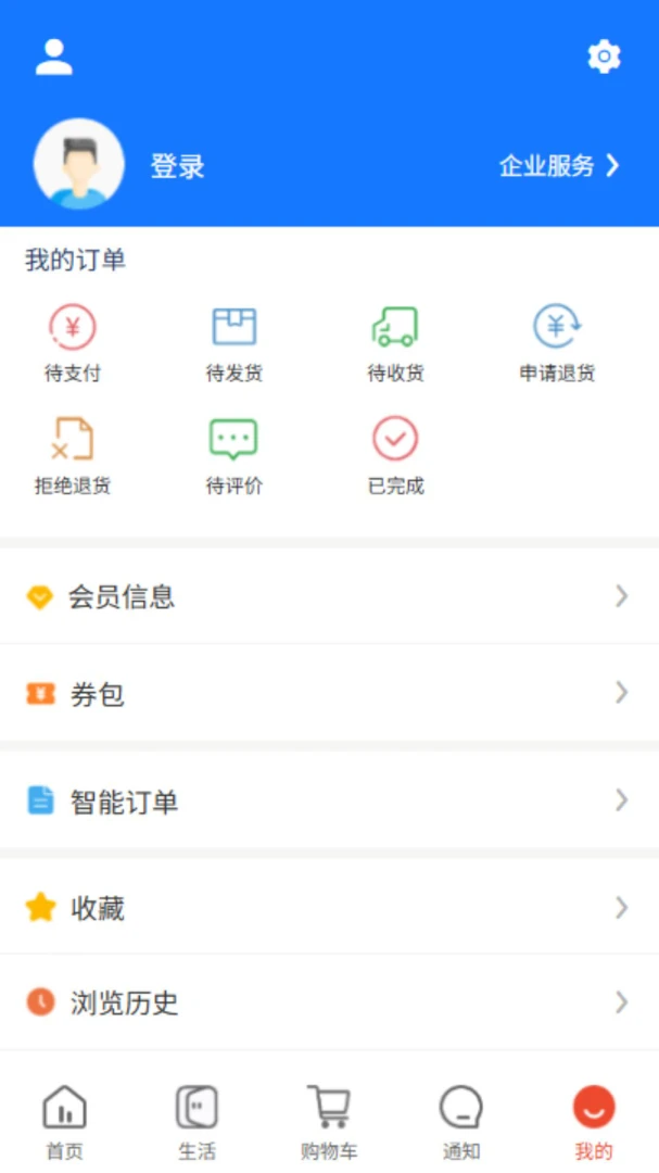 ��ʩ�������ֻ���v5.3.0 �ٷ�����