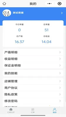 ��ͥά�޷���ƽ̨�̼Ҷ�2026���°汾v1.0.2 �ٷ�����