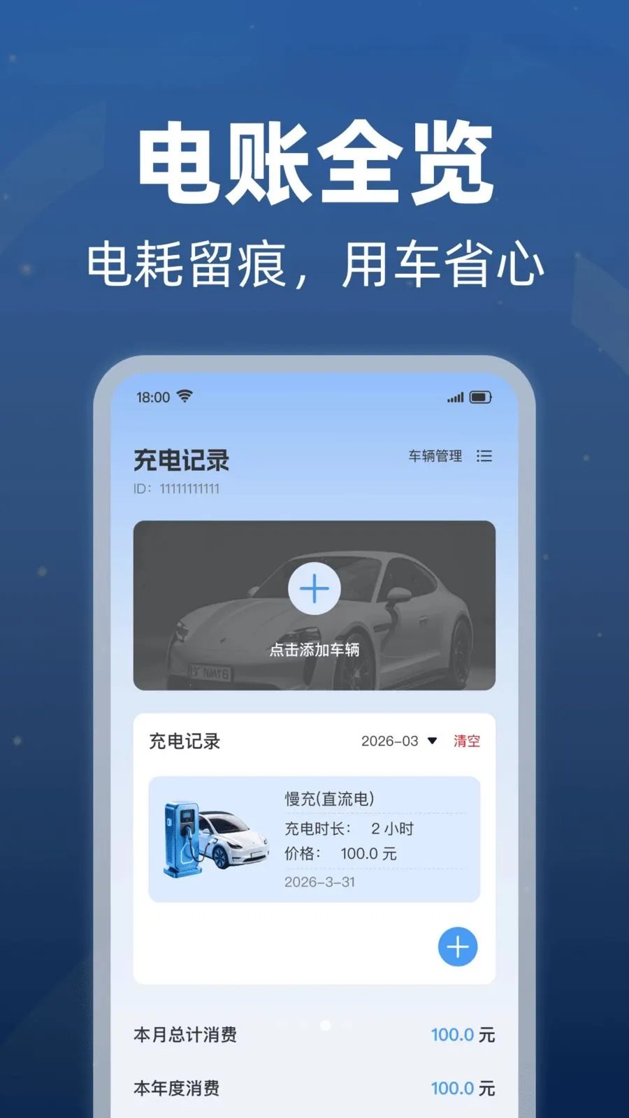 ���׮������ѯ��׿���ֻ���v1.0.1 �ֻ���