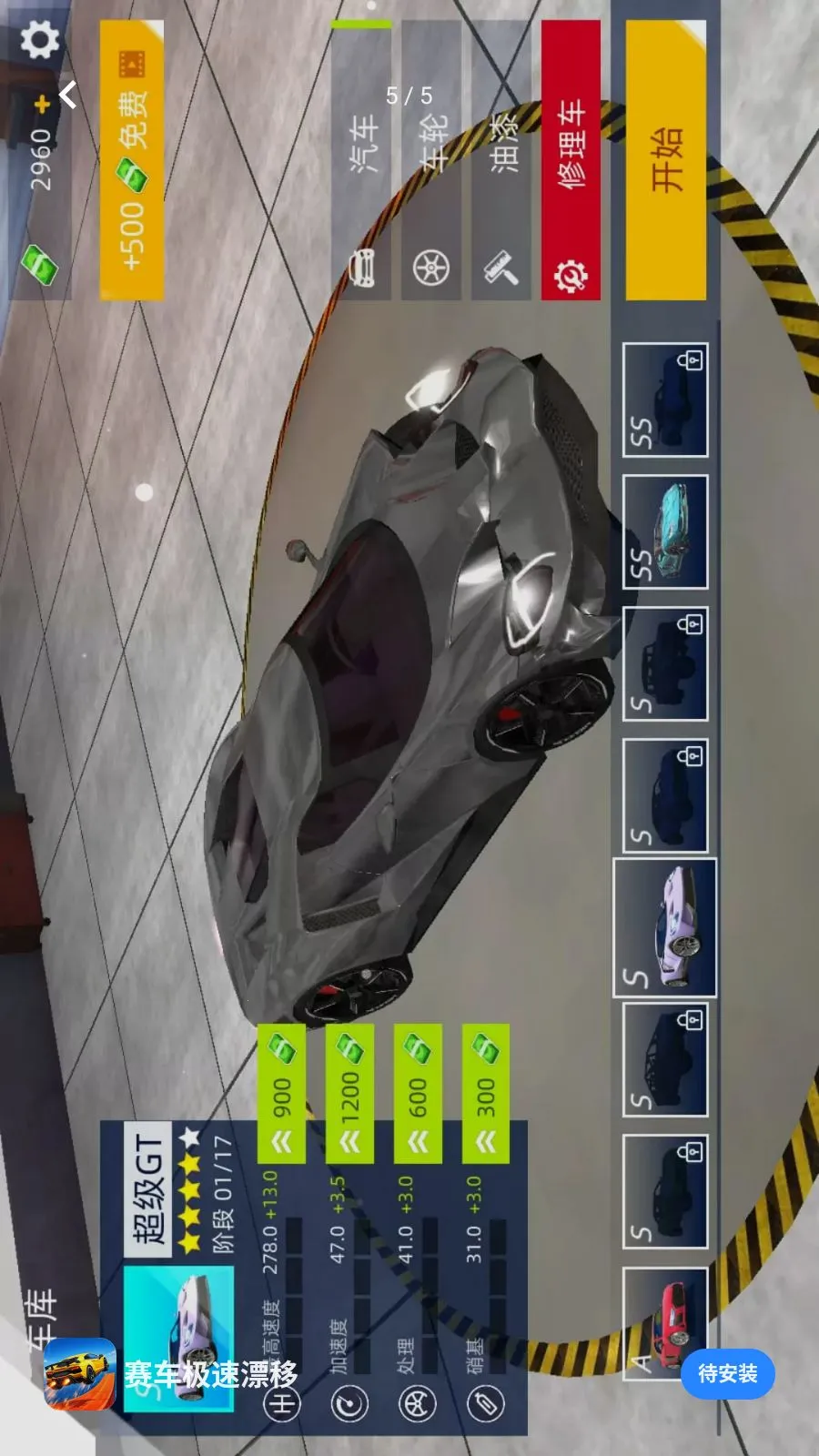 ��������Ư��(3D�ɳ�������Ϸ)v1.0.0 �ٷ�����