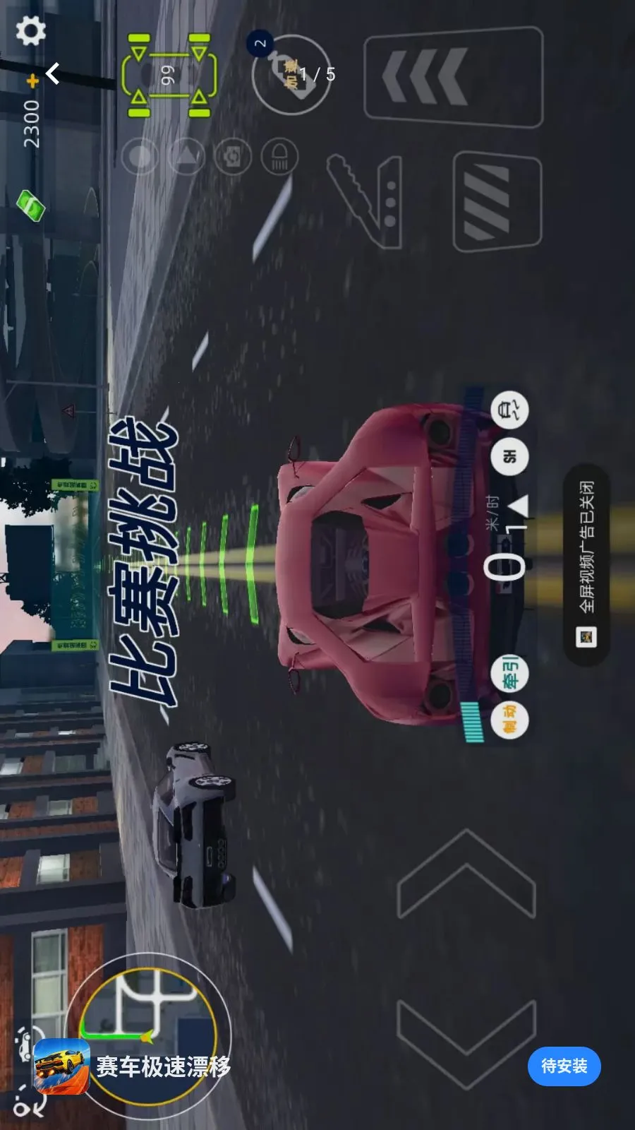 ��������Ư��(3D�ɳ�������Ϸ)v1.0.0 �ٷ�����