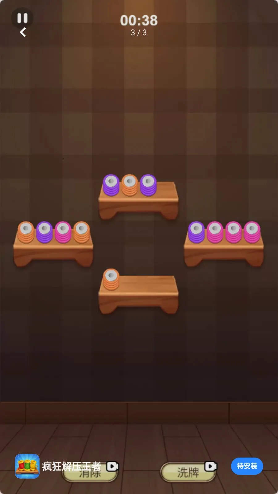 ����ѹ����(��Ȧ�߼�������Ϸ)v1.0.0 �ٷ�����