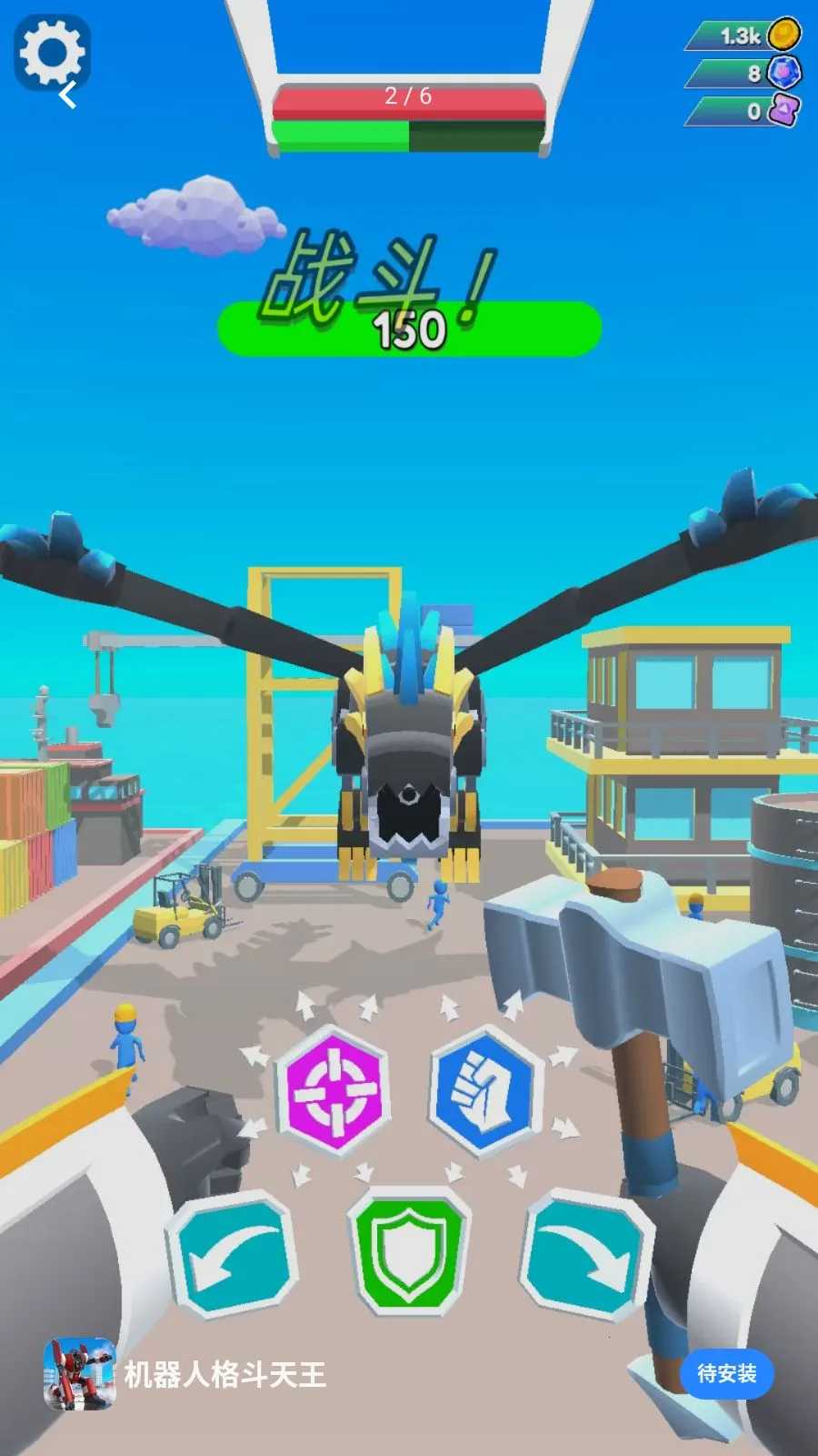 �����˸�����(����BOSS��ս��Ϸ)v1.0.0 �ֻ���