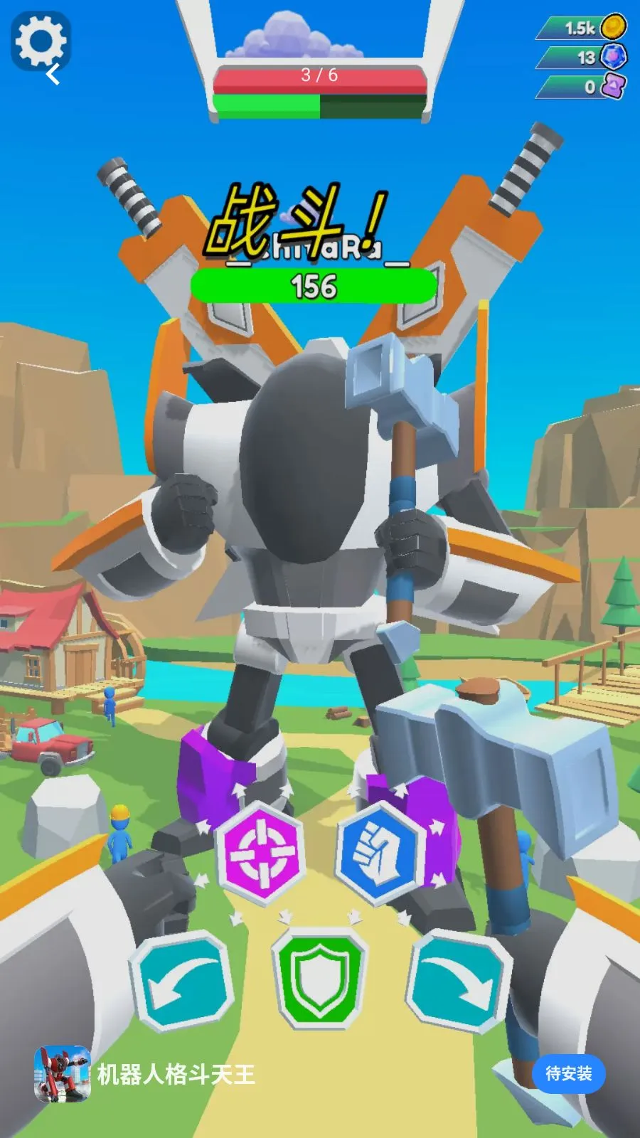�����˸�����(����BOSS��ս��Ϸ)v1.0.0 �ֻ���