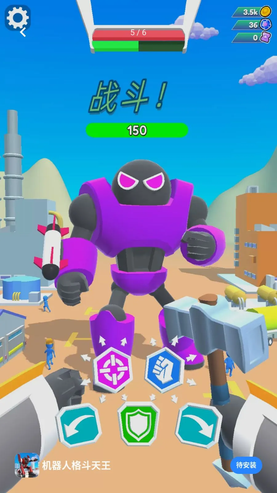 �����˸�����(����BOSS��ս��Ϸ)v1.0.0 �ֻ���