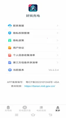 ���ҳ��(���׮ָ��Ӧ��)v6.7.8.2 �ٷ�����