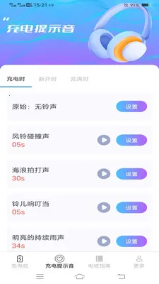 ���ҳ��(���׮ָ��Ӧ��)v6.7.8.2 �ٷ�����