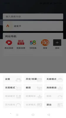 Gohoode�����2026�ٷ����°汾v1.0.0 ��Ѱ�
