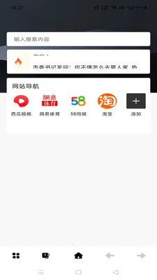 Gohoode�����2026�ٷ����°汾v1.0.0 ��Ѱ�
