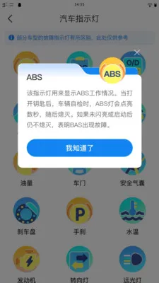 ��֪��ͨΥ�������ֻ���v1.0.0 �ٷ�����