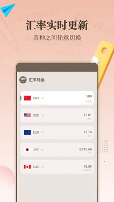 ����������(�๦�ܼ�����)v1.7.0 ��Ѱ�