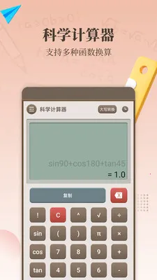 ����������(�๦�ܼ�����)v1.7.0 ��Ѱ�