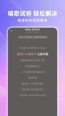 ȫ�⳪K(�ֻ�¼�蹤��)v1.0.1 �ֻ���