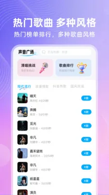 ȫ�⳪K(�ֻ�¼�蹤��)v1.0.1 �ֻ���