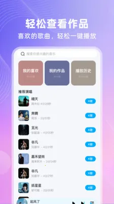 ȫ�⳪K(�ֻ�¼�蹤��)v1.0.1 �ֻ���
