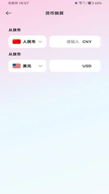 ����������ܼ�����2026���°汾v1.0.0 �ٷ�����