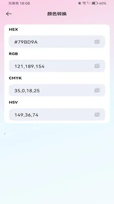 ����������ܼ�����2026���°汾v1.0.0 �ٷ�����