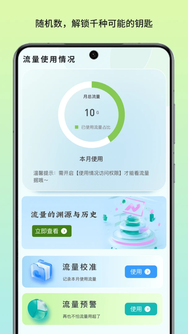 �����������ʰ�׿���ֻ���v1.3 ��Ѱ�