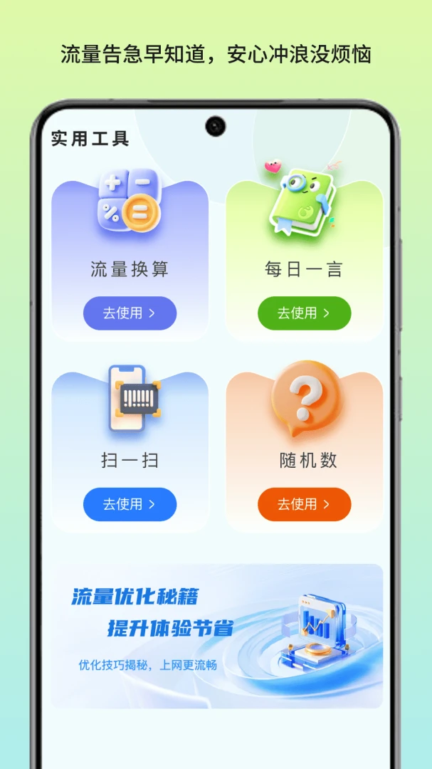 �����������ʰ�׿���ֻ���v1.3 ��Ѱ�