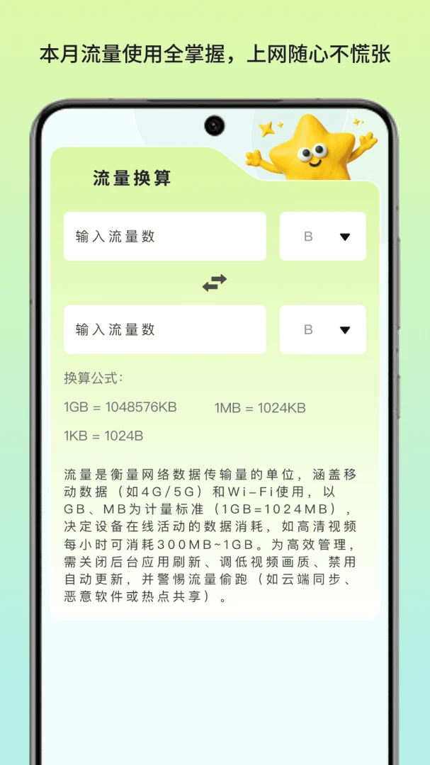 �����������ʰ�׿���ֻ���v1.3 ��Ѱ�