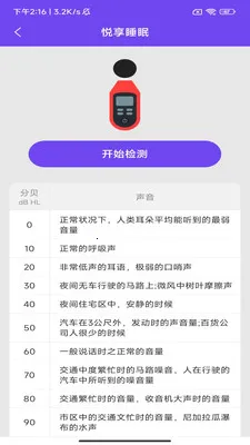 �����͸�(��������Ӧ��)v3.4.1.1 ��׿��