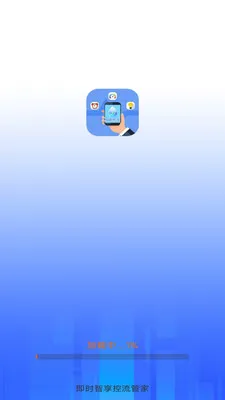 ��ʱ���������ܼ�(������������)v3.9.3.2 ��Ѱ�
