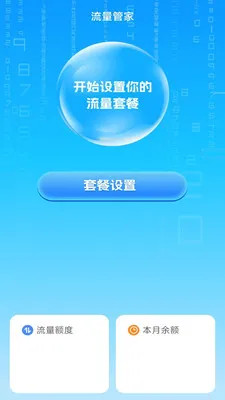 ��ʱ���������ܼ�(������������)v3.9.3.2 ��Ѱ�