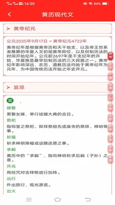 �Ҹ������(���鸣��Ӧ��)v3.4.6.2 �ٷ�����