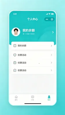 �˳�������ͨ��׿���ֻ���v2.0 ��Ѱ�