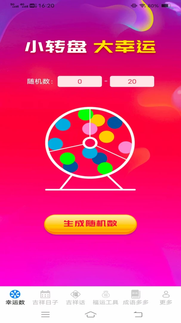 �Ҹ������(���鸣��Ӧ��)v3.4.6.2 �ٷ�����