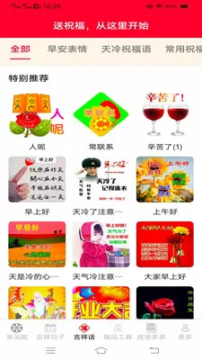 �Ҹ������(���鸣��Ӧ��)v3.4.6.2 �ٷ�����