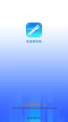 �����ɨ�������ֻ���v3.3.1.2 ��Ѱ�
