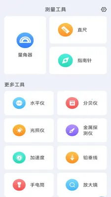 �����ɨ�������ֻ���v3.3.1.2 ��Ѱ�
