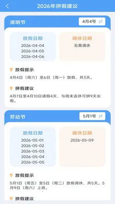 �����ɨ�������ֻ���v3.3.1.2 ��Ѱ�