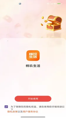 �������׿���ֻ���v2.0 ��׿��