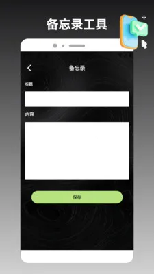 ios�ֻ���¡����(�ֻ��ļ���������)v1.3 ��׿��