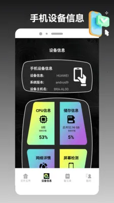 ios�ֻ���¡����(�ֻ��ļ���������)v1.3 ��׿��