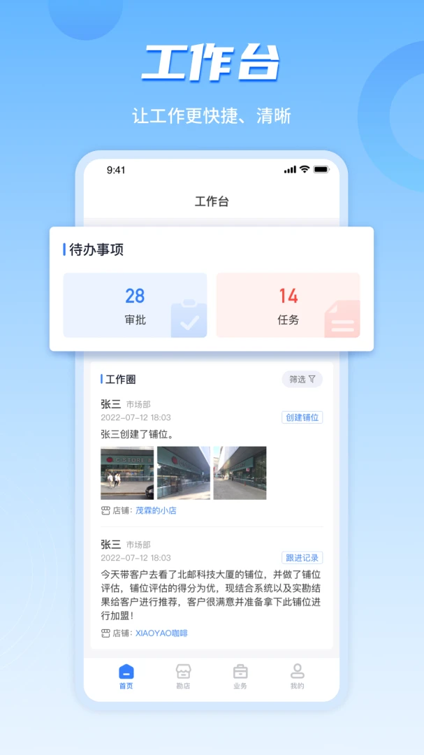 ���ϲ�ı��ҵ��(��ҵ�ص�����ϵͳ)v4.8.09 �ֻ���