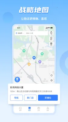 ���ϲ�ı��ҵ��(��ҵ�ص�����ϵͳ)v4.8.09 �ֻ���