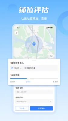 ���ϲ�ı��ҵ��(��ҵ�ص�����ϵͳ)v4.8.09 �ֻ���