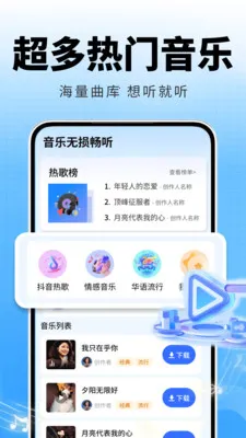 �ȸ����ֲ�����(���ֲ���App)v2.0.01.00 ��׿��