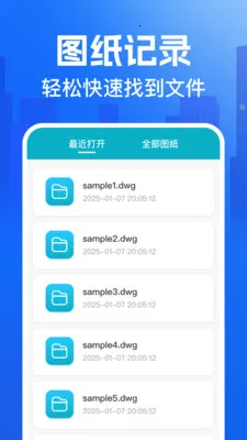 CAD�쿴ͼ��(CAD��ͼ����)v1.0.0 �ٷ�����