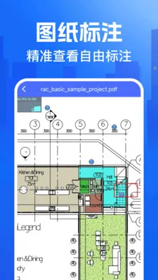 CAD�쿴ͼ��(CAD��ͼ����)v1.0.0 �ٷ�����