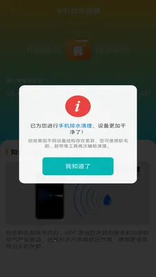ȫ�������ֻ���2026���°汾v4.0.6.1 ��׿��